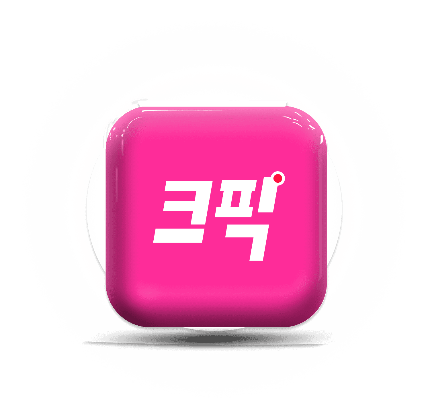 크픽_3d_logo